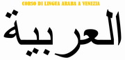 corso arabo venezia